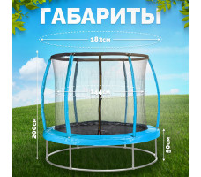 Батут Sundays Favorite Premium 6FT (голубой, с сеткой)