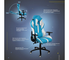 Кресло AksHome Sprinter (Спринтер) голубой/белый