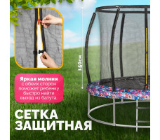 Батут Sundays Favorite Premium 8FT (смайл, с сеткой, с лестницей)