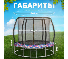 Батут Sundays Favorite Premium 8FT (смайл, с сеткой, с лестницей)