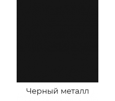 Стеллаж Crafto Бонд Мини Лофт 11 (графит)
