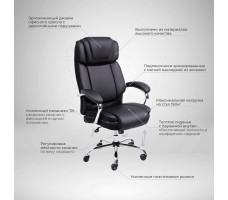 Кресло AksHome OCTAVIAN (Октавиан) CHROME ECO черный