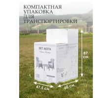 Комплект садовой мебели ProGarden Akita set белый