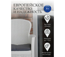 Комплект садовой мебели ProGarden Akita set белый
