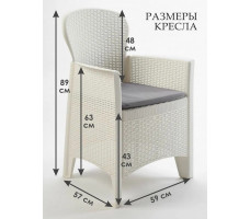 Комплект садовой мебели ProGarden Akita set белый