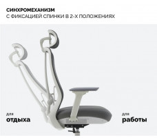 Кресло SPARX Fansil (Фансиль) White/Grey белый/серый