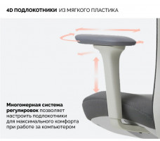 Кресло SPARX Fansil (Фансиль) White/Grey белый/серый