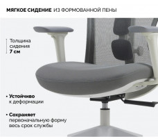 Кресло SPARX Fansil (Фансиль) White/Grey белый/серый