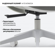 Кресло SPARX Fansil (Фансиль) White/Grey белый/серый