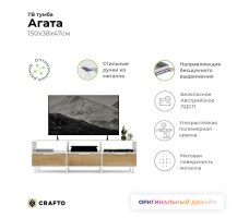 Стенка Crafto Лофт Агата Бонд 06 белый матовый/золотистый дуб