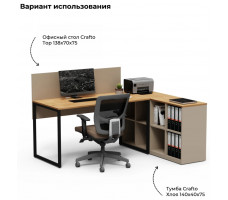Письменный стол Crafto Тор Хлоя с тумбой 04 дуб золотистый / черный / латте
