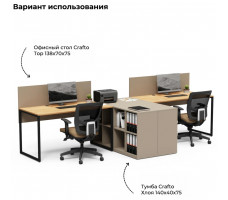 Письменный стол Crafto Тор Хлоя с тумбой 04 дуб золотистый / черный / латте