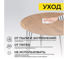 Стол обеденный Демавенд d100*74 дуб натуральный/черный