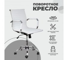 Кресло AksHome Emmanuel (Эммануэль) белый