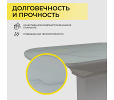 Стол КОРСИКА (фотопечать) матовый мрамор белый 2 / белый матовый