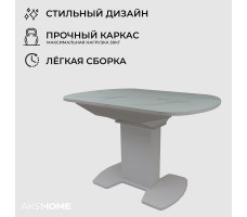 Стол КОРСИКА (фотопечать) матовый мрамор белый 2 / белый матовый