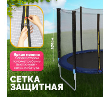 Батут Sundays Favorite 10FT с сеткой синий