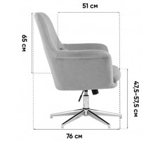 Стул Stool Group Рон / AERON X GY702-27 травяной