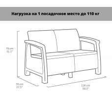 Набор садовой мебели Corfu Set (Корфу Сэт) капучино