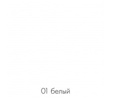 Полка открытая навесная ДОМУС ПН008 (100*25*14) белая