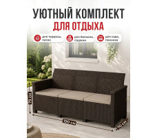 Диван трехместный Adriano Basegi 3 коричневый