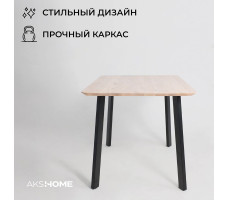 Стол МАЙОН 120*80*74 дуб беленый/черный
