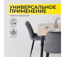 Стол МАЙОН 120*80*74 дуб беленый/черный