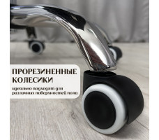 Кресло Calviano Candy черный