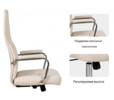 Кресло SitUp TUCSON chrome (ткань Beige/Beige)