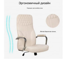 Кресло SitUp TUCSON chrome (ткань Beige/Beige)