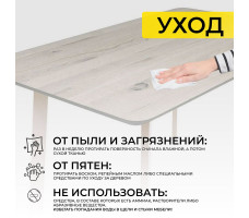 Стол МАЙОН, 130*80*74 дуб беленый/белый