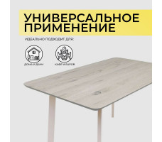 Стол МАЙОН, 130*80*74 дуб беленый/белый