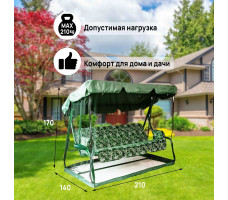 Качели садовые МебельСад Куба с241