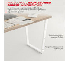 Письменный стол ДОМУС СП013 136х66 см вяз светлый/металл белый
