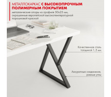 Письменный стол ДОМУС СП014 136х66 см белый/черный металл