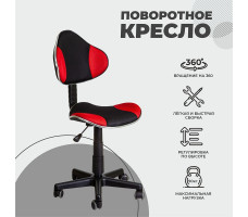 Кресло AksHome MIAMI (Майами) черный / красный