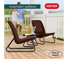 Набор уличной мебели (2 кресла, столик) Rio Patio set коричневый