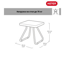Набор уличной мебели (2 кресла, столик) Rio Patio set коричневый