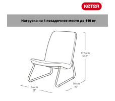 Набор уличной мебели (2 кресла, столик) Rio Patio set коричневый