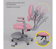 Кресло AksHome LEO (Лео) ткань розовый