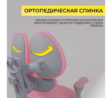 Кресло AksHome LEO (Лео) ткань розовый