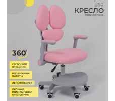 Кресло AksHome LEO (Лео) ткань розовый
