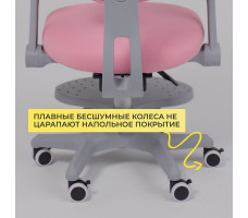 Кресло AksHome LEO (Лео) ткань розовый