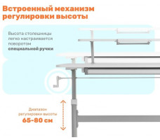 Стол детский регулируемый Yoka Slame 120 (белый/серый)