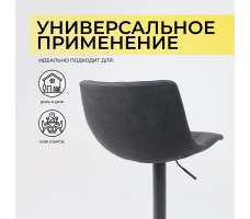 Стул барный AksHome BEN (Бен) ткань черный/черный