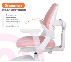 Кресло ортопедическое Yoka Niko (Нико) розовый