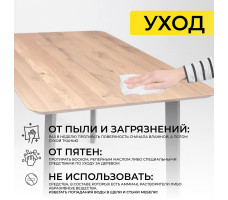 Стол МАЙОН 120*80*74 дуб натуральный/черный