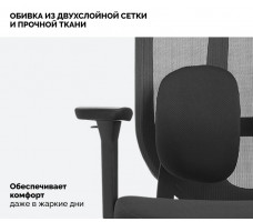 Кресло SPARX Pillow (Пиллоу) Black/Black черный/черный