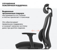 Кресло SPARX Pillow (Пиллоу) Black/Black черный/черный