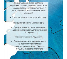 Подложка для карты мира (Натуральный) 100*181 см